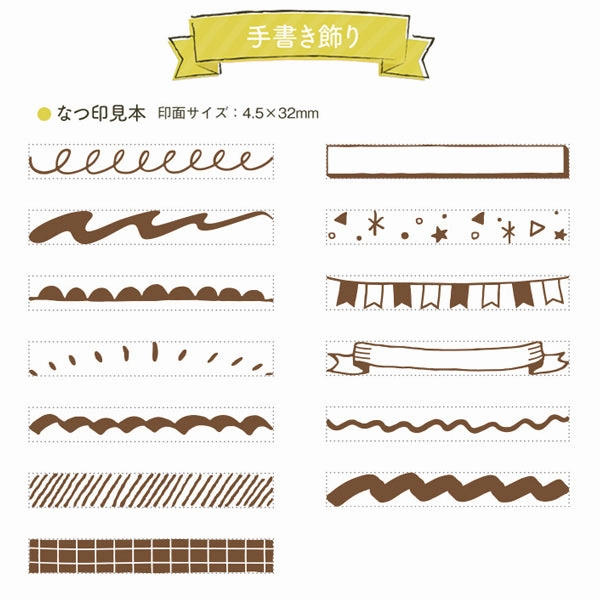 Shachihata Rotating Stamp Doodling retro sealed