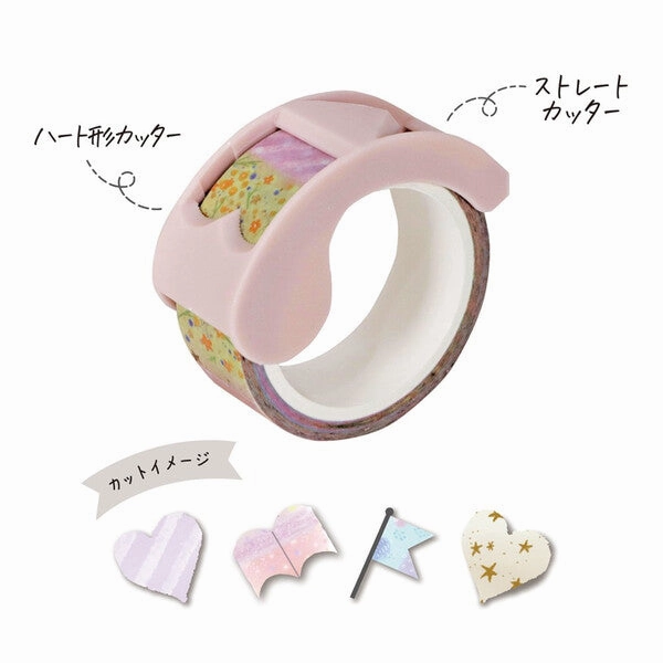 Ribbon Bon Washi Cutter Heart portable