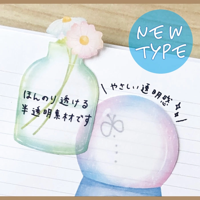 Rose Translucent Sticky Notes Mind Wave multipurpose