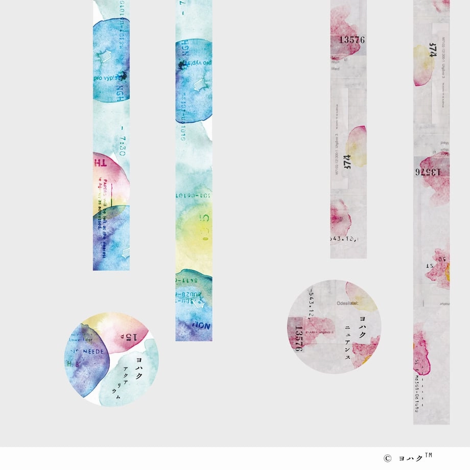 matte Nuances Washi Tape