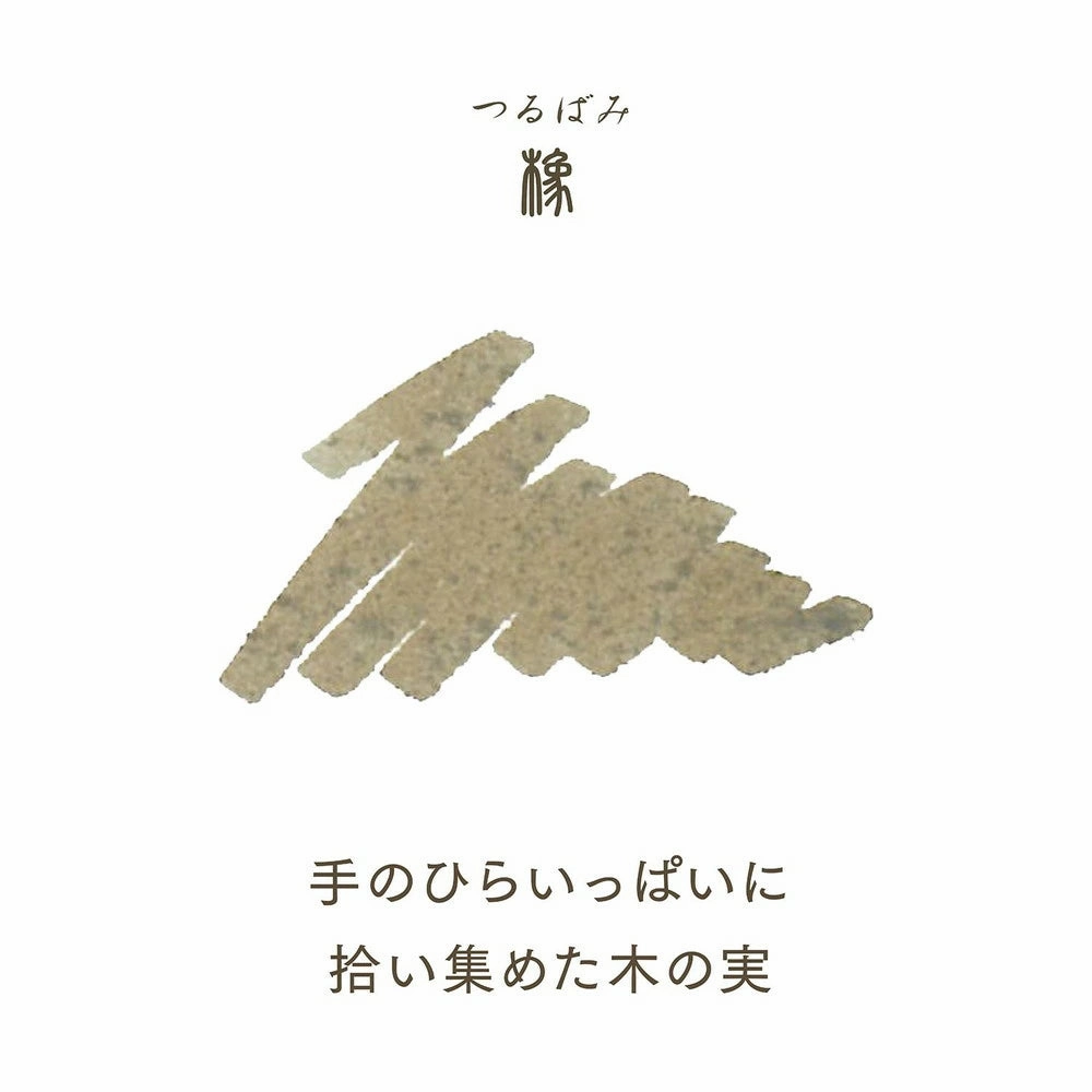 loose Sailor Shikiori Tsurubami Ink 20Ml