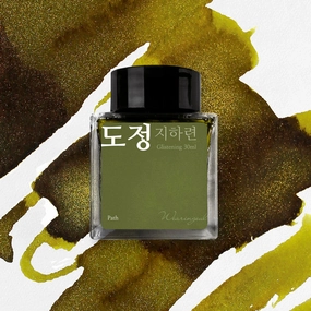 soft modern Wearingeul Path Ink, 30Ml
