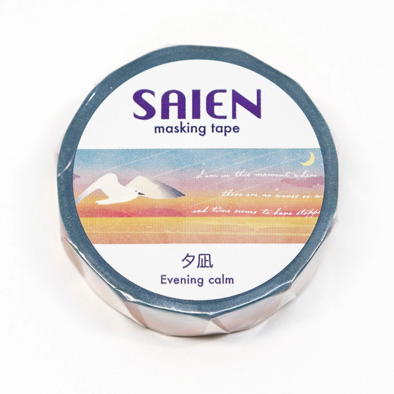 nonslip Saien Washi Tape - Evening Calm
