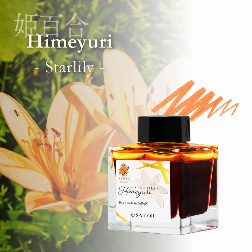 Sailor Manyo Ink - 5Th Anniversary - Himeyuri (Star Lily) 50Ml ceramic