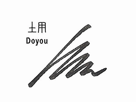 Sailor Shikiori Doyou Ink 20Ml slim