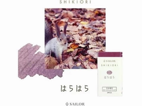 alloy Sailor Shikiori Fountain Pen Ink Cartridges - Harahara