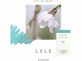 round Sailor Shikiori Fountain Pen Ink Cartridges - Shitoshito