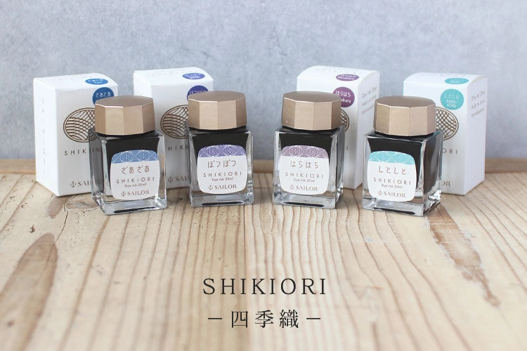 metallic Sailor Shikiori Potsu-Potsu Ink 20Ml
