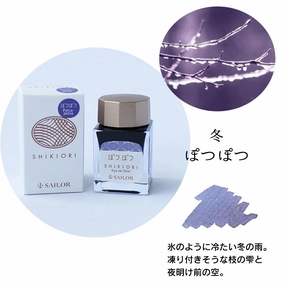 antislip Sailor Shikiori Potsu-Potsu Ink 20Ml