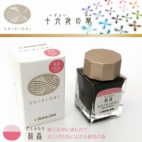 Sailor Shikiori Sakura-Mori Ink 20Ml square budget