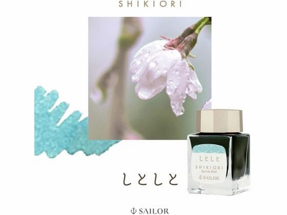 washable Sailor Shikiori Shito-Shito Ink 20Ml