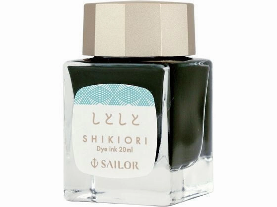 Sailor Shikiori Shito-Shito Ink 20Ml glass tiny