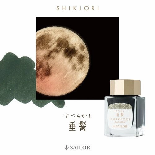 Sailor Shikiori Suberakashi Ink 20Ml strong affordable
