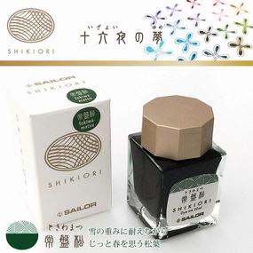 Sailor Shikiori Tokiwa-Matsu Ink 20Ml earthy