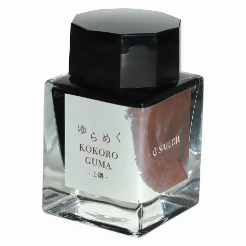 Sailor Yurameku Ink 2Nd Edition - Kokoroguma - 20Ml giant
