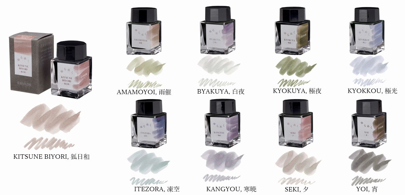 Sailor Yurameku Ink - Kyokuya- 20Ml robust
