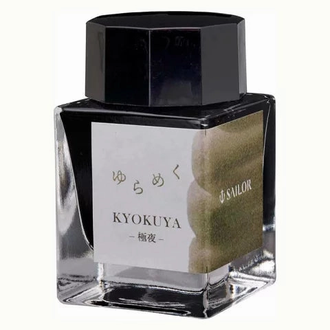 Sailor Yurameku Ink - Kyokuya- 20Ml boxed