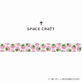 Sakura Mochi Clear Tape minimalist