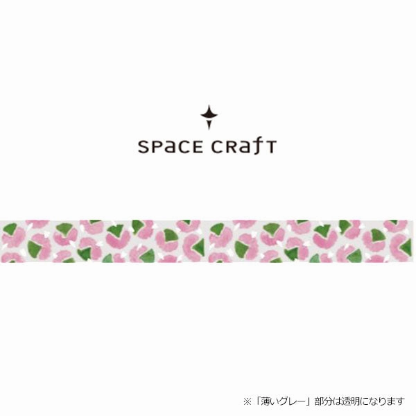 Sakura Mochi Clear Tape minimalist