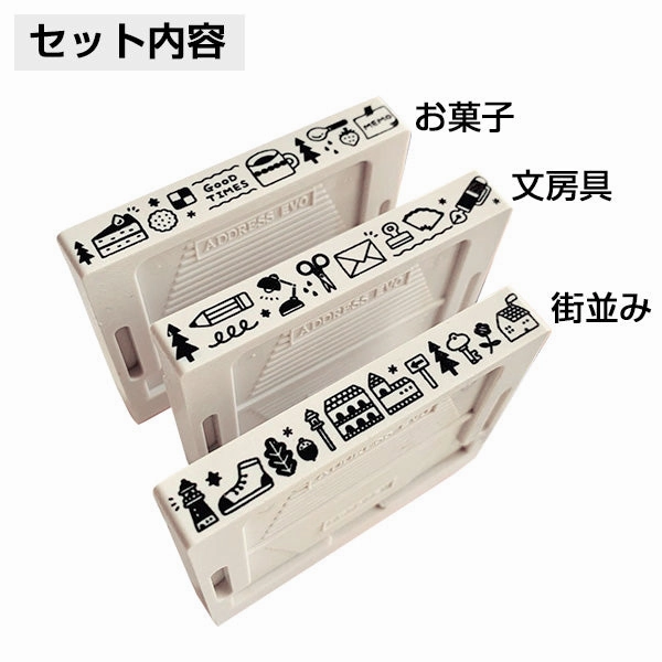 lasting Sanby X Eric Small Things Combination Stamp Set - Set 1