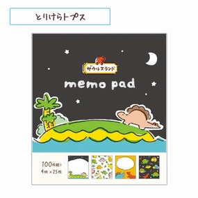 giant affordable Saurus Land Memo Pad Stegosaurus