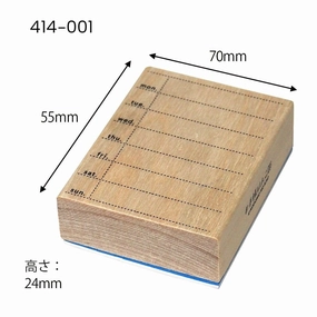 antislip Schedule Rubber Stamp