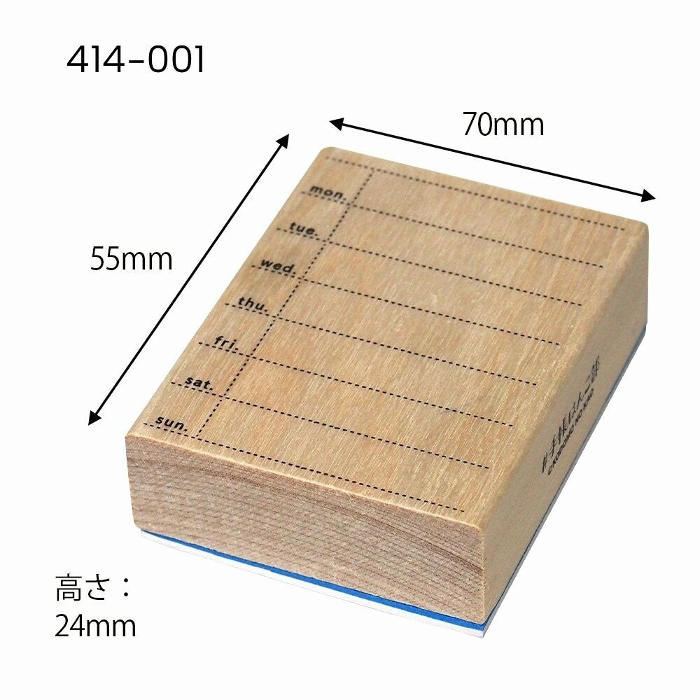 antislip Schedule Rubber Stamp