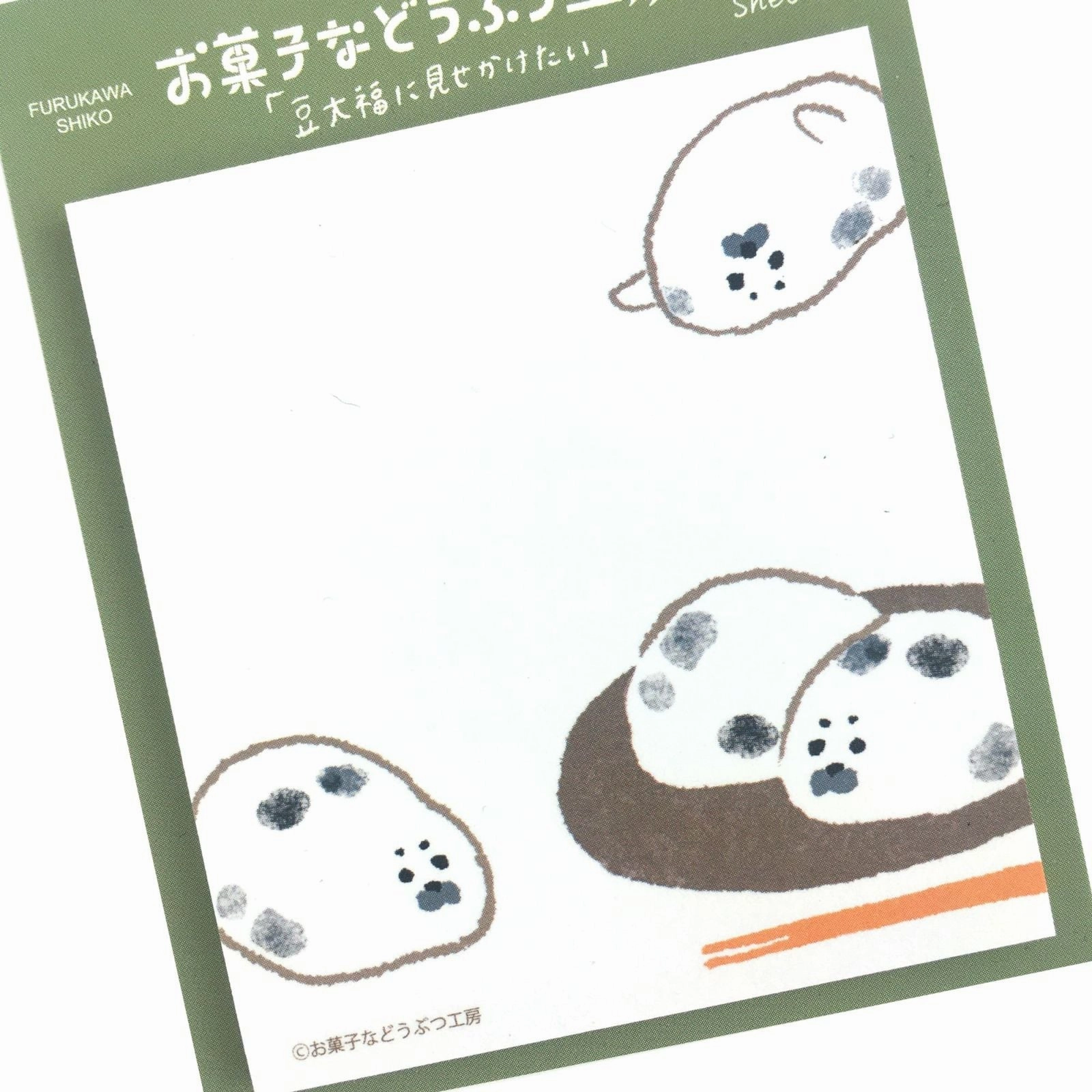 Mame Daifuku Sticky Notes wrapped magnetic