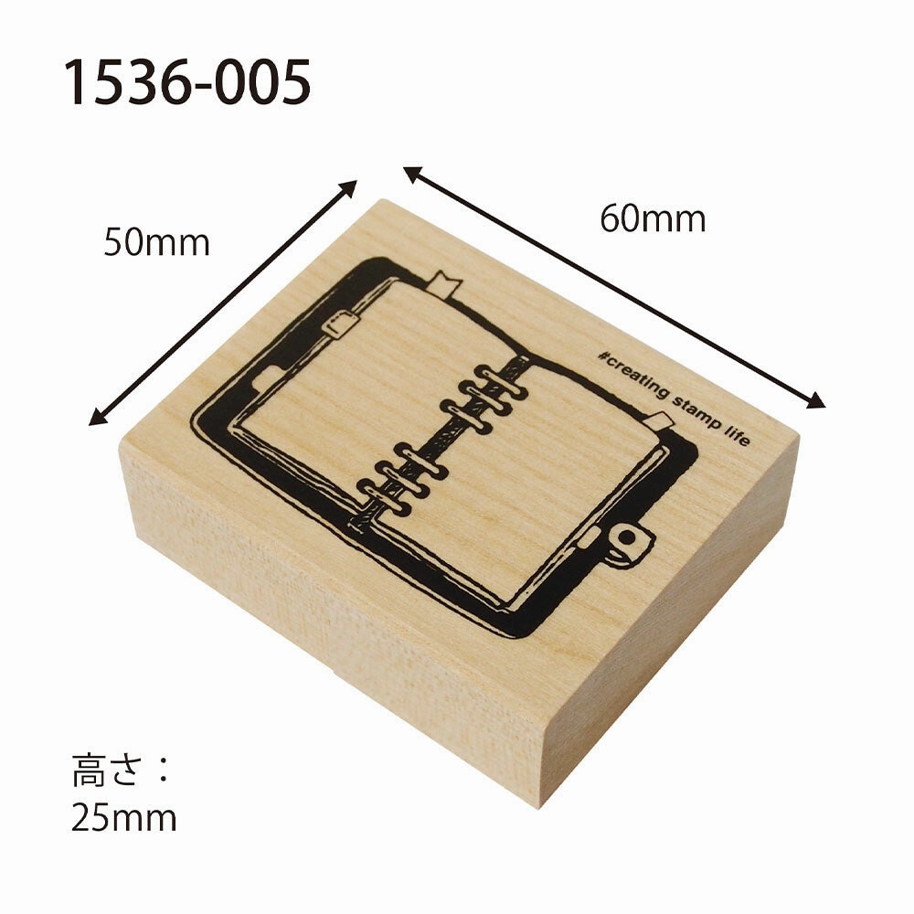 Planner Rubber Stamp minimalist