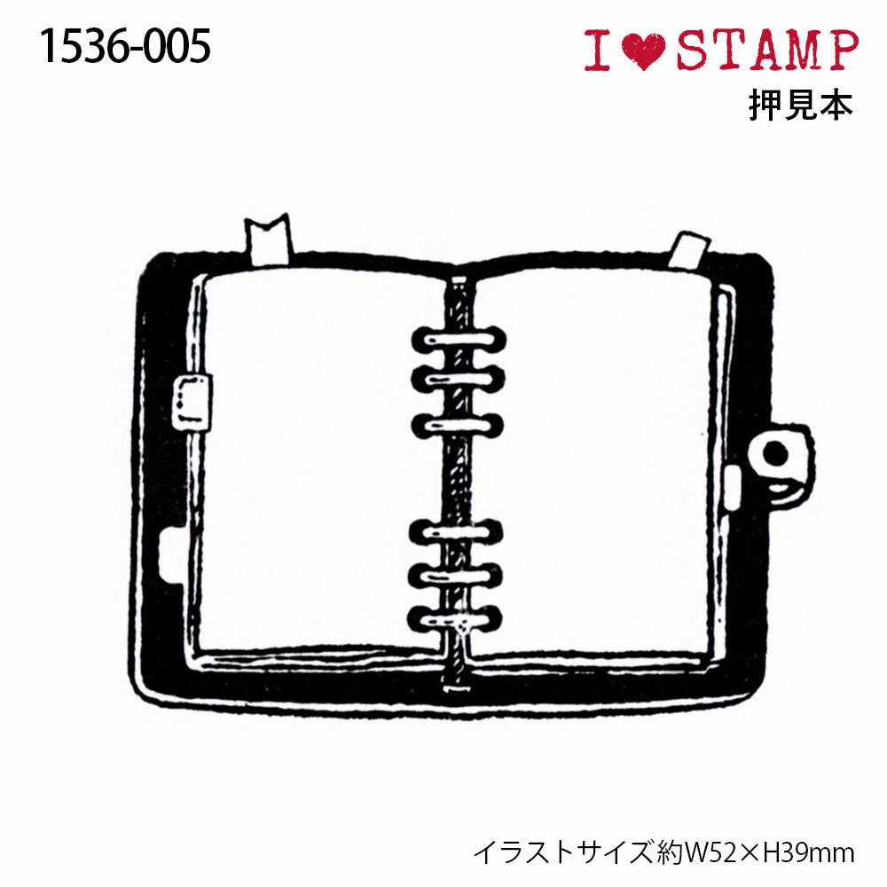 Planner Rubber Stamp manual