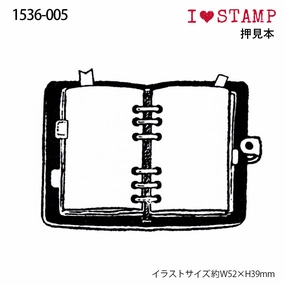 Planner Rubber Stamp manual