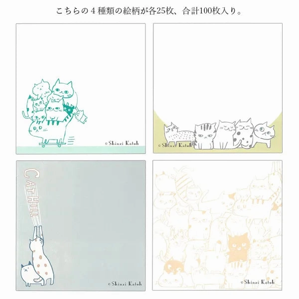 Shinzi Katoh Memo Pad - Cat Hill Green vegan