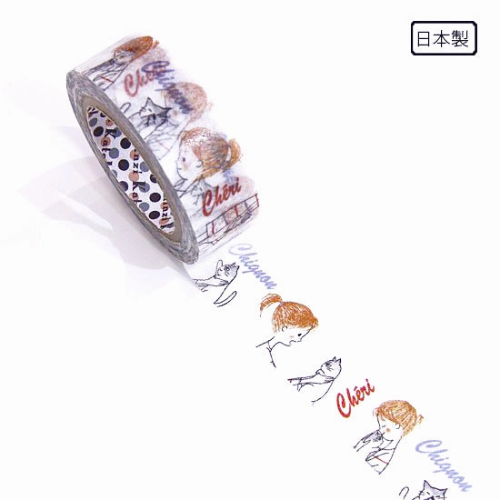 Sheri Bonjour Washi Tape Shinzi Katoh Design basic