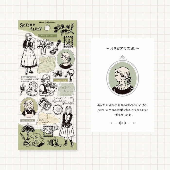special Serene Story Olivia'S Penpal Sticker