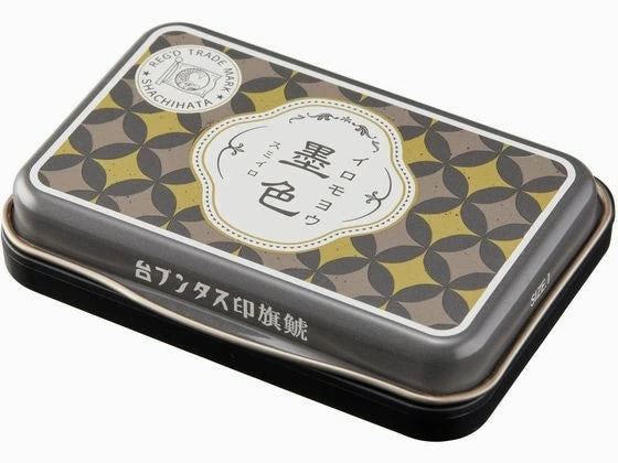 Shachihata 100-Anniversary Special Edition Ink Pad - Iromoyo 1925 - Black limited original