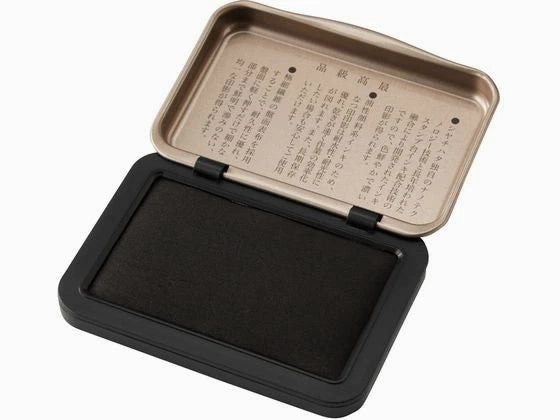 refillable Shachihata 100-Anniversary Special Edition Ink Pad - Iromoyo 1925 - Black