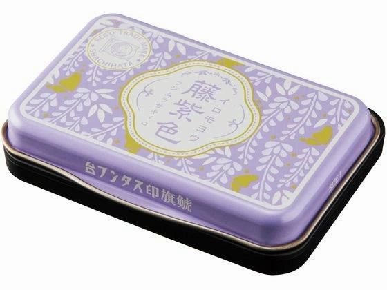 resilient Shachihata 100-Anniversary Special Edition Ink Pad - Iromoyo 1925 - Wisteria Purple