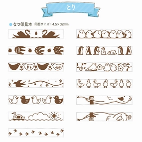 loose Shachihata Rotating Stamp Birds