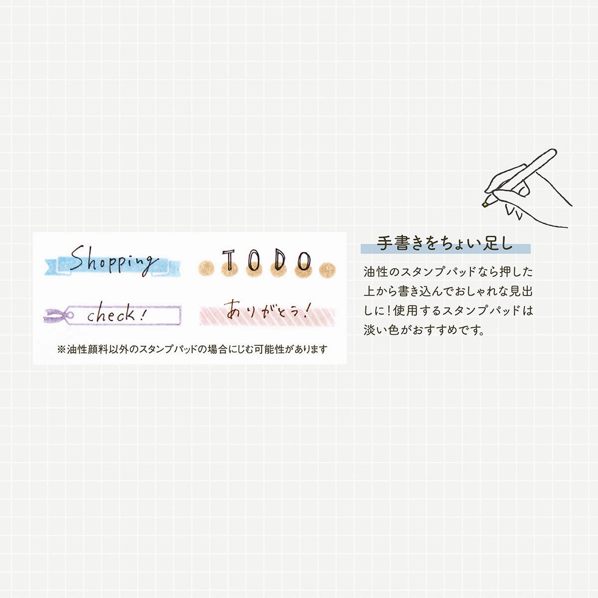 Shachihata Rotating Stamp Decoration premium