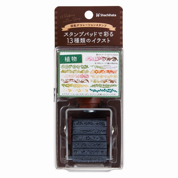leather Shachihata Rotating Stamp Plants