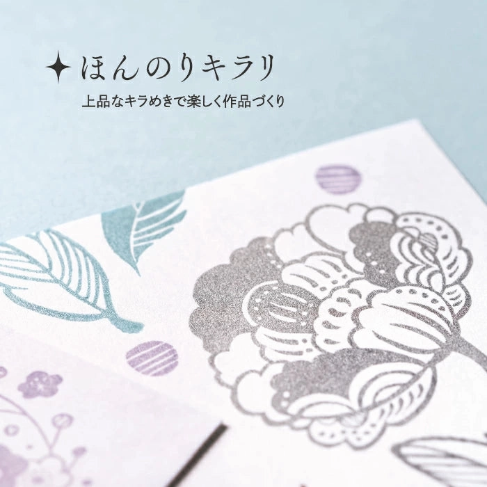 adjustable linen Shachihata Shachi-Iro Mini Shimmer Ink Pad - Light Blue