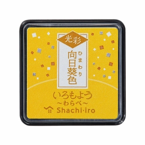 quickdry leather Shachihata Shachi-Iro Mini Shimmer Ink Pad - Sunflower