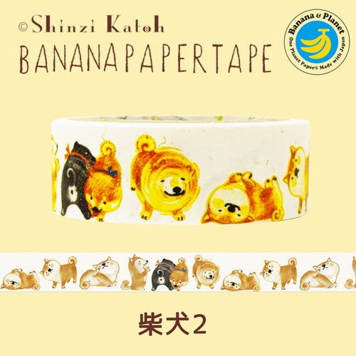 Shiba Inu Washi Tape Banana Paper expandable