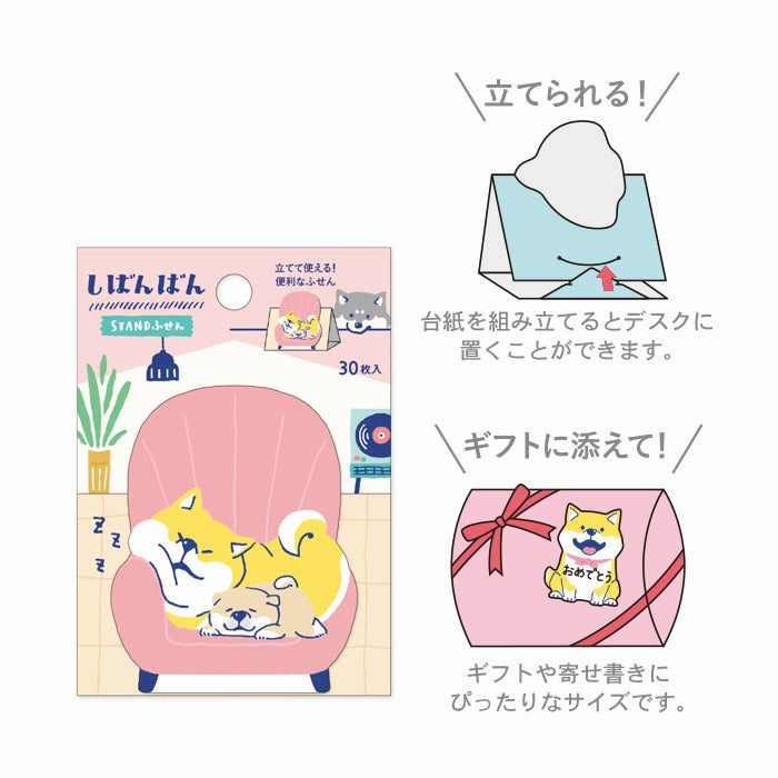 Shibanban Home Sticky Notes Mind Wave original metallic