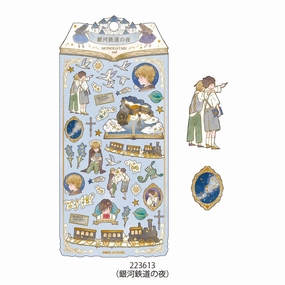 Story Book Sticker Sheet - Night On The Galactic Railroad recycled wrapped