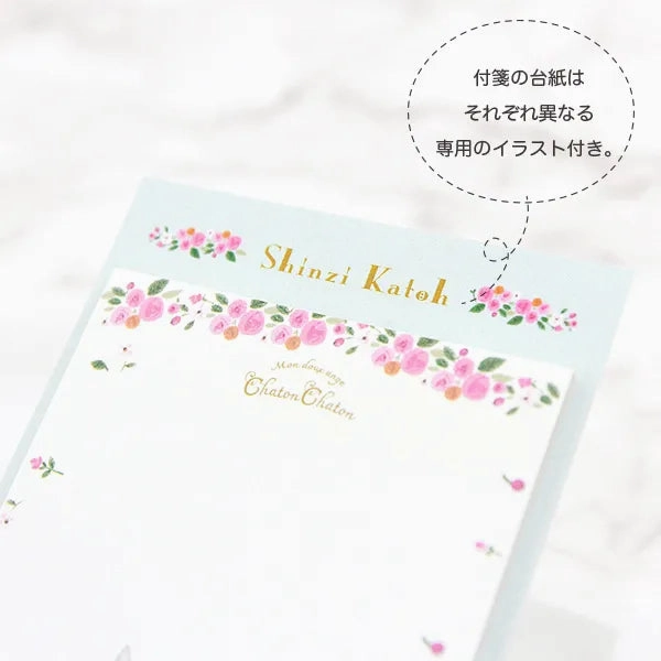 daily Shinzi Katoh Chaton Chaton Sticky Notes - Nakayoshi