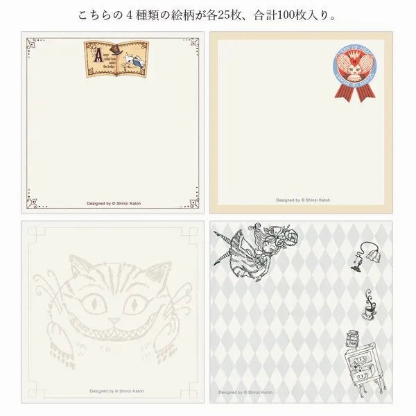Shinzi Katoh Memo Pad - Wonderland steel exclusive