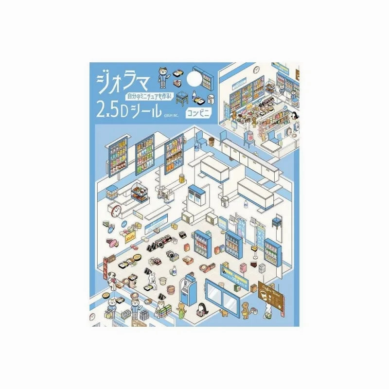 superior Bgm Diorama 2.5D Sticker - Convenience Store