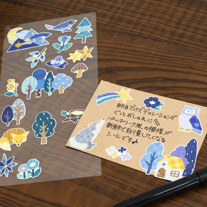 Quilt Atelier Sticker Sheet - Starry Forest wrapped