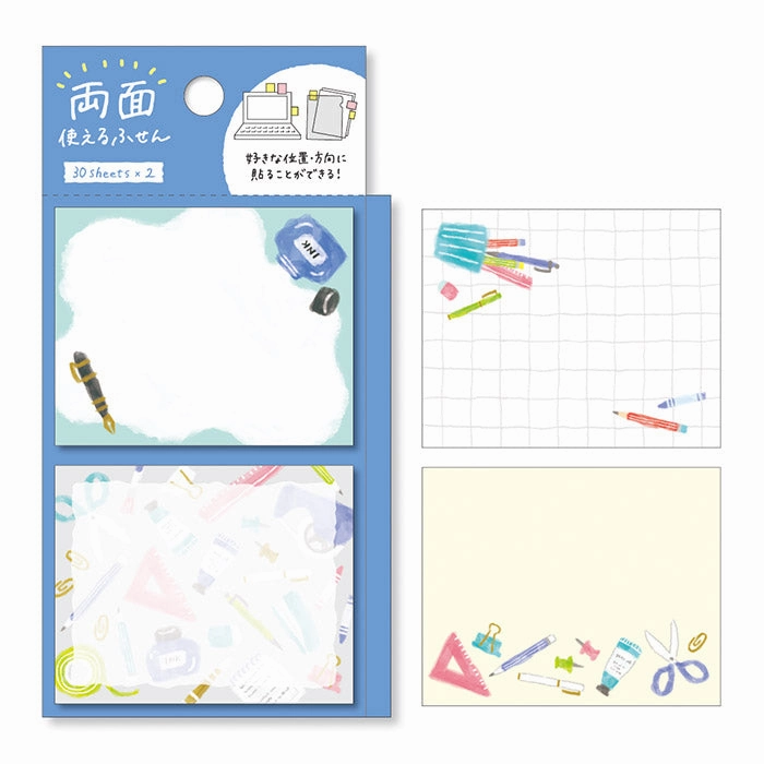 Stationery Double-Sided Sticky Notes stackable biodegradable